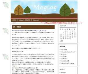 ヘッダーとメニューバーの隙