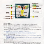 Thumbnail of post image 005