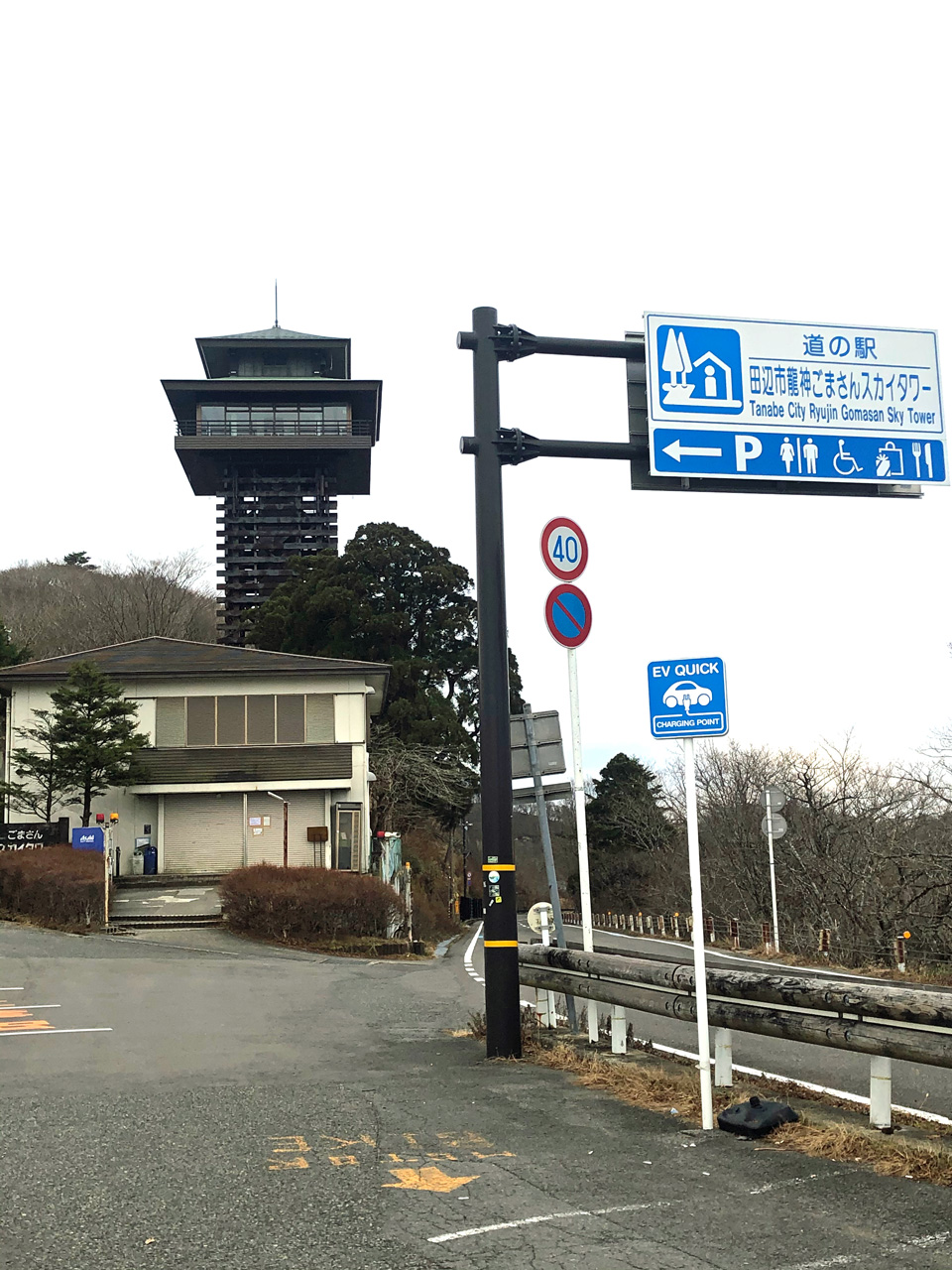 和歌山龍神ツーリング | -MOGLOG-